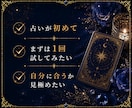 初回限定｜霊感タロット1テーマ丁寧に占います ―　生年月日とタロットで、あなたの今を占います　― イメージ6