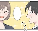 商用利用可！フルカラー・モノクロ漫画制作します シナリオ作成も可！広告・YouTube・LP・SNS等に イメージ6