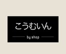 公務員試験の体験を活かして不安を解消します 公務員試験のこつ教えます。公安職試験も教えます。 イメージ1