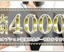 低価格で高品質のバナー・ヘッダー画像作成致します あなたが思うイメージをしっかりと作成させていただきます！ イメージ2
