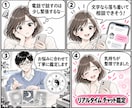 タロット×算命学でチャット鑑定します 恋愛・仕事・人間関係のお悩みにリアルタイムで寄り添います。 イメージ3