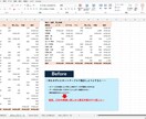 不揃いなCSVを実務で使えるデータに整えます CSVを手作業なしで即集計できる仕組みに／次回から設定不要 イメージ2