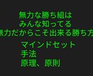 波に乗る、長いものに巻かれろ手法教えます 張り付かない、楽をする。貴方がFXを始めた理由は？ イメージ2