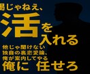 恋愛の悩み、全部まとめて俺に話せ。解決します ジャンル不問、本音と迷いを心眼で断ち切る イメージ1