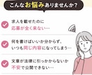 美容師求人票で応募増！採用サポートします HPBワーク・リジョブで応募が来る美容師求人票を作成します イメージ4