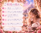 HSP・繊細さんの心にある想いを丁寧に整理します 感じすぎる心の奥にある、本当の気持ちを一緒に見つめます イメージ5