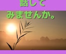 バツイチ彼氏(旦那)の相談聞きます バツイチ彼氏(旦那)❗️子持ち❗️相談聞きます❗️ イメージ3