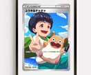 ポケモン　ポケモンカード風に似顔絵を制作します 結婚、誕生日プレゼントにトレーディングカードゲームの似顔絵で イメージ5