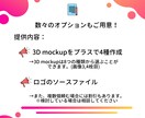 プロデザイナーがおしゃれなロゴをデザインします 【商用目的OK・修正OK】最適な提案を心がけます。 イメージ6