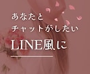 お昼休憩や空いた時間にチャットで何でも聞きます 通勤時間/昼休憩/パートナーの愚痴/寂しがり/聞いて欲しい イメージ3