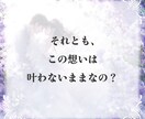 深層霊視 二人が辿る未来を霊視します 不安を超えて愛にたどり着く――深層霊視の特別な導き。 イメージ4