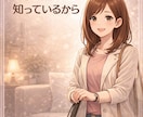 生きづらさを感じたとき、丁寧に受け止めます その苦しさ、ひとりで抱えなくて大丈夫 イメージ4