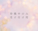 電話相談で、ひとりで抱えてきた話を伺います 無理に元気にならなくて大丈夫 否定せずにお聞きします イメージ1