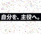 プロのコピーライターが、1ヶ月間サブスク提案します タグライン・ネーミング・コピーライティングなど、上限なしを。 イメージ15
