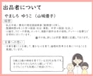 オーダーメイド文章力トレーニング4回を行います 個別課題で文章力を伸ばします。志望校が決まっている方に！ イメージ5
