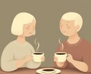恋愛のもやもやを一緒に整理します 優しく穏やかだけど熱のあるお話を・・・ イメージ1