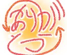 最短翌日でロゴを作成し、納品させていただきます 癒されるものやかっこいいものまでご要望に合ったロゴを イメージ3