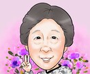 デジタル似顔絵⭐︎世界にI枚の似顔絵描きます 特別なプレゼントや人生で一度きりの記念日におすすめです。 イメージ8