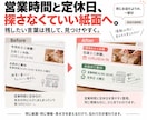 自作のお店だよりを読みやすいA4に整えます いつもの原稿から、伝えたいことを大切に紙面を整理 イメージ6
