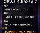 なぜいつもこうなるのか━繰り返す構造を解読します 数秘術×マヤ暦｜本質・強み・弱み｜繰り返すパターンを根本鑑定 イメージ7