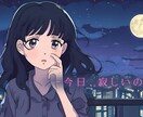 20代超好青年があなたの自己肯定感【鬼】アゲします 雑談♪、相談☆、愚痴★、何でもありΣ੧(❛□❛✿) イメージ3