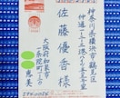 万年筆に特化！ 年賀状の宛名書きをサポートします 万年筆だから表現できる ―『味わい深さ』と『滑らかさ』で勝負 イメージ1