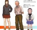 TRPGやゲームの登場人物の立ち絵を制作します サスペンスや現代ファンタジーなどに！リアルで雰囲気ある立ち絵 イメージ2
