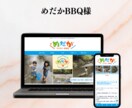WordPressで飲食店・食品サイトを作ります 店舗と食材の魅力を活かすホームページ制作 イメージ6