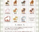 うちの子カーステッカーをお作りします 優しいピクセルで描く、うちの子専用カーステッカー イメージ2