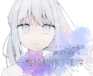 水彩やデジタルで透明感のあるイラストを作成します 心に溶け込む透明感を。あなたの想いや物語を形にします イメージ1