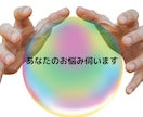 恋愛・仕事に関するお悩みお聴きします 手相占いをもとにアドバイスします。ぜひお気軽にどうぞ イメージ2