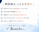 ひとりで抱えない|キャリア・仕事のお悩み相談承ます 転職すべき？職場や仕事の悩みを現役の人事責任者がお伺います イメージ5