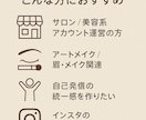 医療・美容に特化した投稿作ります 淡色・ナチュラル・世界観統一します イメージ2
