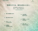 あの、人の問題を案件化します 専門家への相談後にも残る、実務の空白を埋めます イメージ5