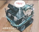 物理工作実験を通して楽しく物理を学習できます 理科実験、工作により物理を楽しいものに！ イメージ3