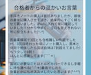 臨床検査技師 国試まとめノート【PDF】公開します これさえあれば何とか間に合う！要点・語呂合わせ盛り沢山！ イメージ6