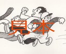 シンプルなイラスト即納します 誰にでもわかりやすいイラストをシンプルに描きます イメージ7