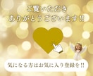 金運＆豊かさアップ✨貴方のサポートヒーリングします お金がない…そのブロック解除＆浄化して、潜在意識をスッキリ！ イメージ10