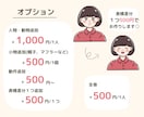 先着2名様限定価格1,500円でアイコン描きます ゆるポップな可愛いアイコン◎ SNSやブログ、挿絵に！ イメージ5