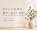 誰にも言えない話し、聞きます 秘密の悩みも否定せずにお聞きします イメージ9