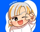 最短1日！お試し価格！もちもちのアイコンを描きます 修正ラフ提案無制限！３名様まで受付！ イメージ3