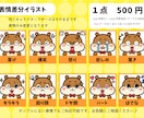 個人用もちふわ可愛い動物SNSアイコンお描きします SNS・ブログに使えるゆるかわアイコンです。 イメージ5