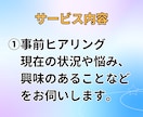 インスタ発信ジャンル迷子の相談乗ります 強みがなくても大丈夫、発信ジャンル迷子を卒業 イメージ6