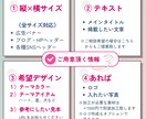 女性がトキメク♡心が動くバナー＆ヘッダー制作します 【記念価格先着10名様】バナー・ヘッダー・各種SNS画像 イメージ8