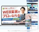 訴求力UP!売上・集客につながるLPを制作します 商品・サービスの魅力を引き出し、見やすく伝わるデザイン イメージ8