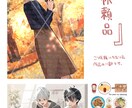 最短5日！厚塗り風イラストを描きます 【キャライラ4000円〜】安くて速い一枚絵をご提供します！ イメージ4