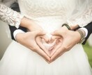 結婚式のあれこれアドバイスします 呼ぶ方も呼ばれる方もサプライズなど色々アドバイスします！ イメージ1
