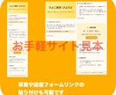 シンプルなLPであれば最短3日以内で納品出来ます ★HTML/CSS/JSによるフルコーディング対応★ イメージ2