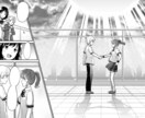 白黒漫画描きます あなたの文章を新人漫画家が漫画化します！ イメージ1