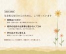 ご近所・ママ友疲れをほどく5分誘導文を作ります 会ったあとの「あの一言」を、今夜手放す5分を用意しました。 イメージ3